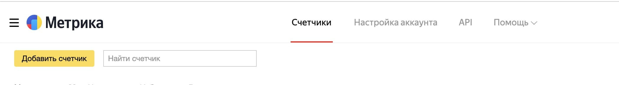 SEO-автоматизация: революция в продвижении сайтов