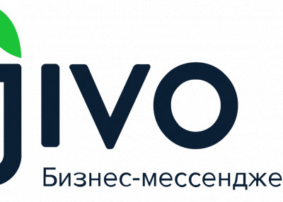 Онлайн-чат «Jivo»: простое и доступное увеличение конверсии
