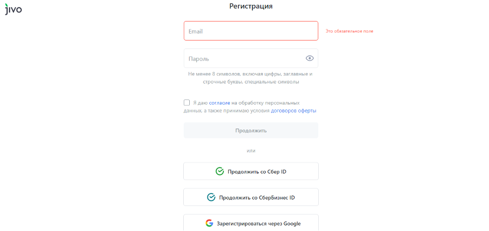 Онлайн-чат «Jivo»: простое и доступное увеличение конверсии